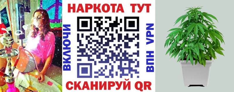 Купить наркотик аптеки Плёс APVP  Кокаин  Меф мяу мяу  Каннабис 