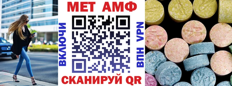АМФЕТАМИН Розовый  наркотики  Плёс 