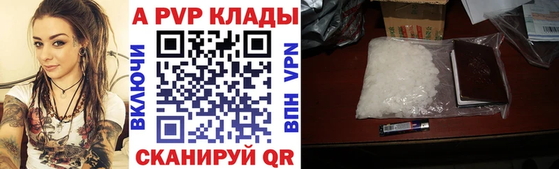 Alpha-PVP VHQ  Плёс 