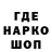Печенье с ТГК конопля NekroHatred