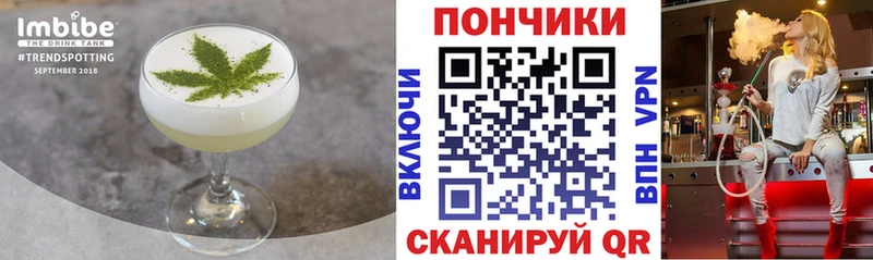 shop телеграм  Плёс  Cannafood марихуана  купить наркоту 