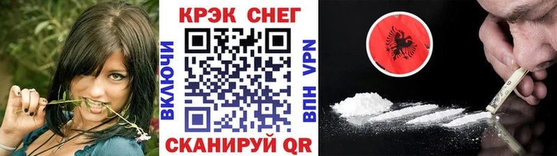 КОКАИН VHQ Плёс