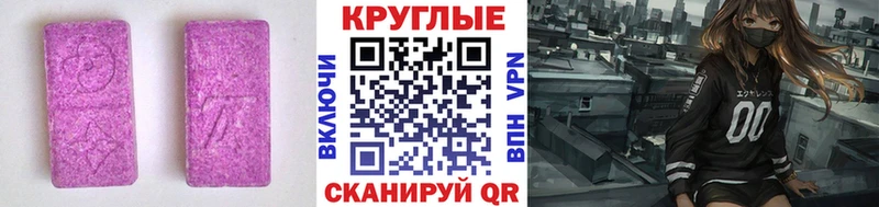 Ecstasy ешки  Плёс 