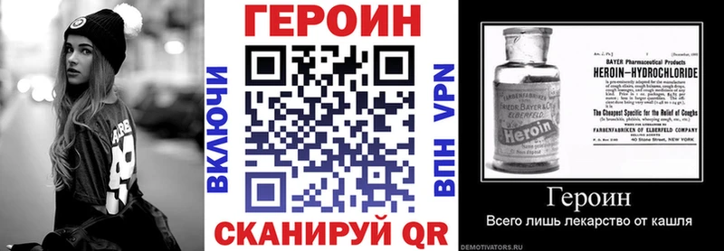 Героин белый  хочу наркоту  Плёс 
