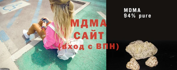альфа пвп VHQ Беломорск