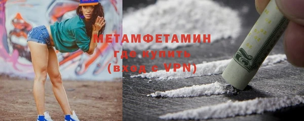 альфа пвп VHQ Беломорск