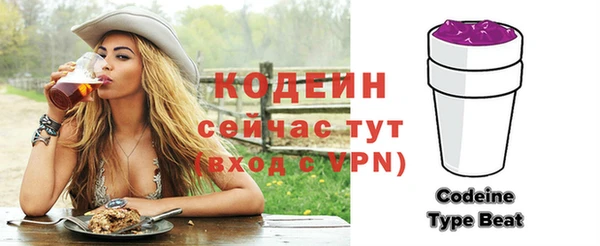 альфа пвп VHQ Беломорск