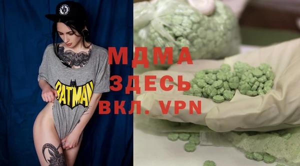 мдпв Белоозёрский