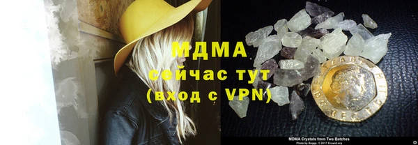 винт Белокуриха