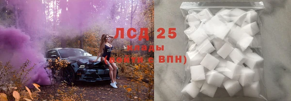 альфа пвп VHQ Беломорск