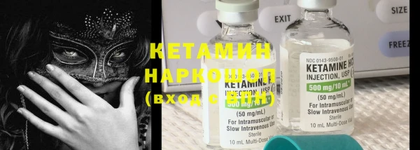 альфа пвп VHQ Беломорск