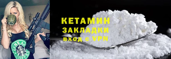 винт Белокуриха