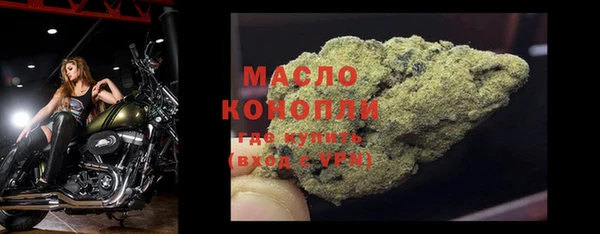 винт Белокуриха