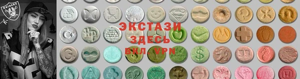 винт Белокуриха