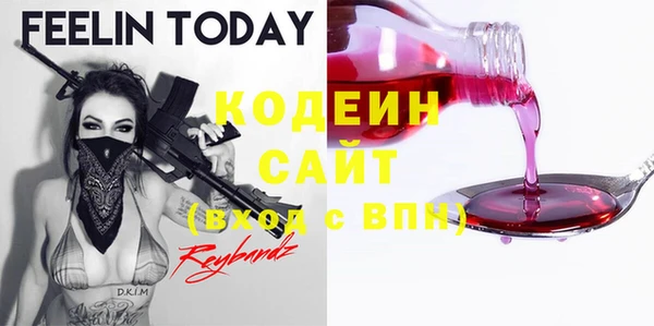 винт Белокуриха