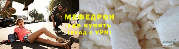 винт Белокуриха