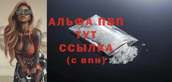 альфа пвп VHQ Беломорск