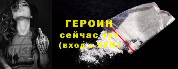 альфа пвп VHQ Беломорск