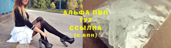 альфа пвп VHQ Беломорск