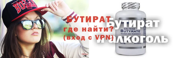 альфа пвп VHQ Беломорск