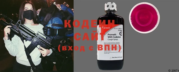 винт Белокуриха