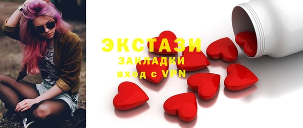 альфа пвп VHQ Беломорск