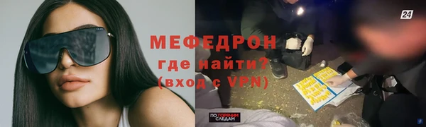 винт Белокуриха