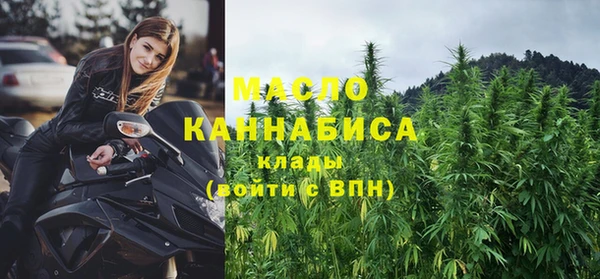 альфа пвп VHQ Беломорск