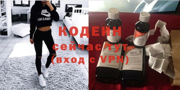 альфа пвп VHQ Беломорск