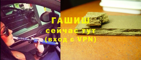 альфа пвп VHQ Беломорск