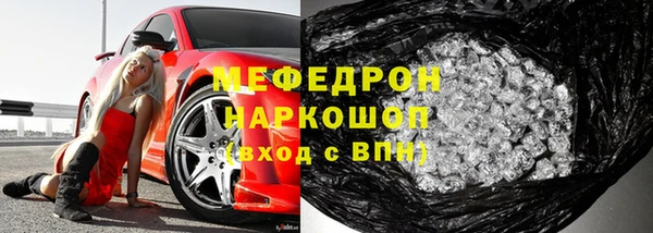 мдпв Белоозёрский