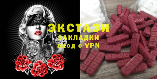 винт Белокуриха