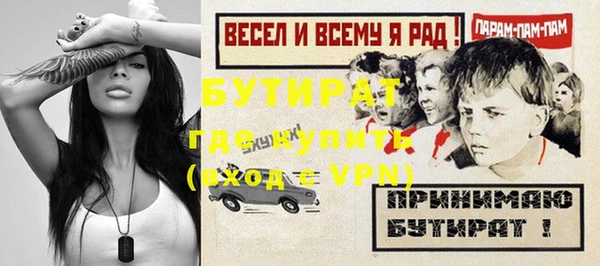 винт Белокуриха