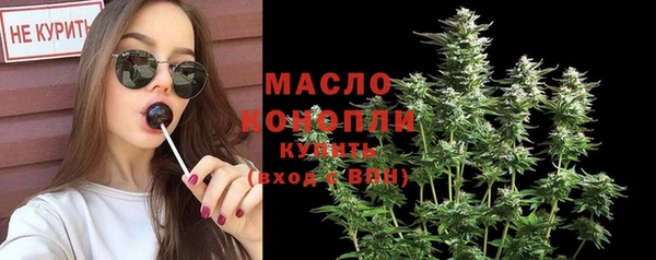 альфа пвп VHQ Беломорск