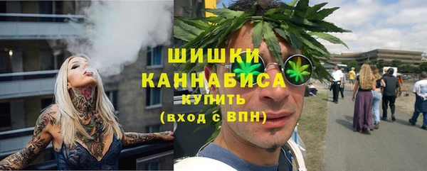альфа пвп VHQ Беломорск