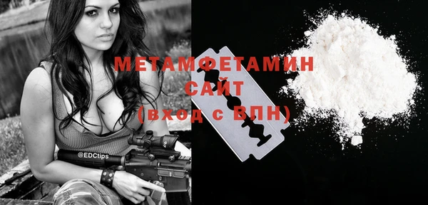 винт Белокуриха