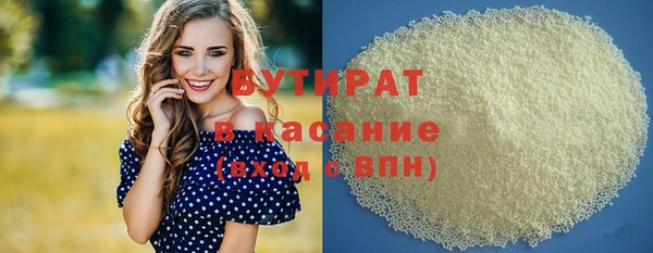 альфа пвп VHQ Беломорск