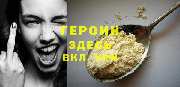 альфа пвп VHQ Беломорск