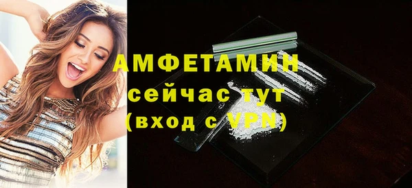 винт Белокуриха