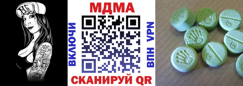 MDMA Molly  где можно купить   Плёс 