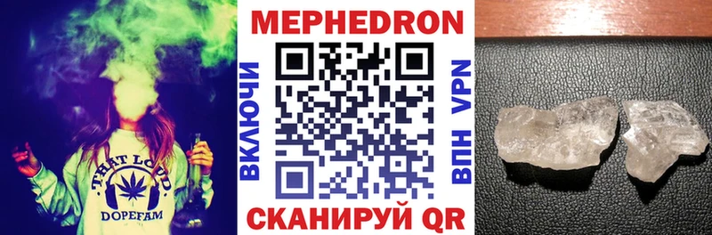 МЕФ 4 MMC  Плёс 