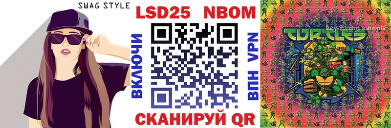 как найти наркотики  Плёс  Марки N-bome 1,5мг 