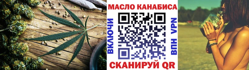 Дистиллят ТГК жижа  Плёс 